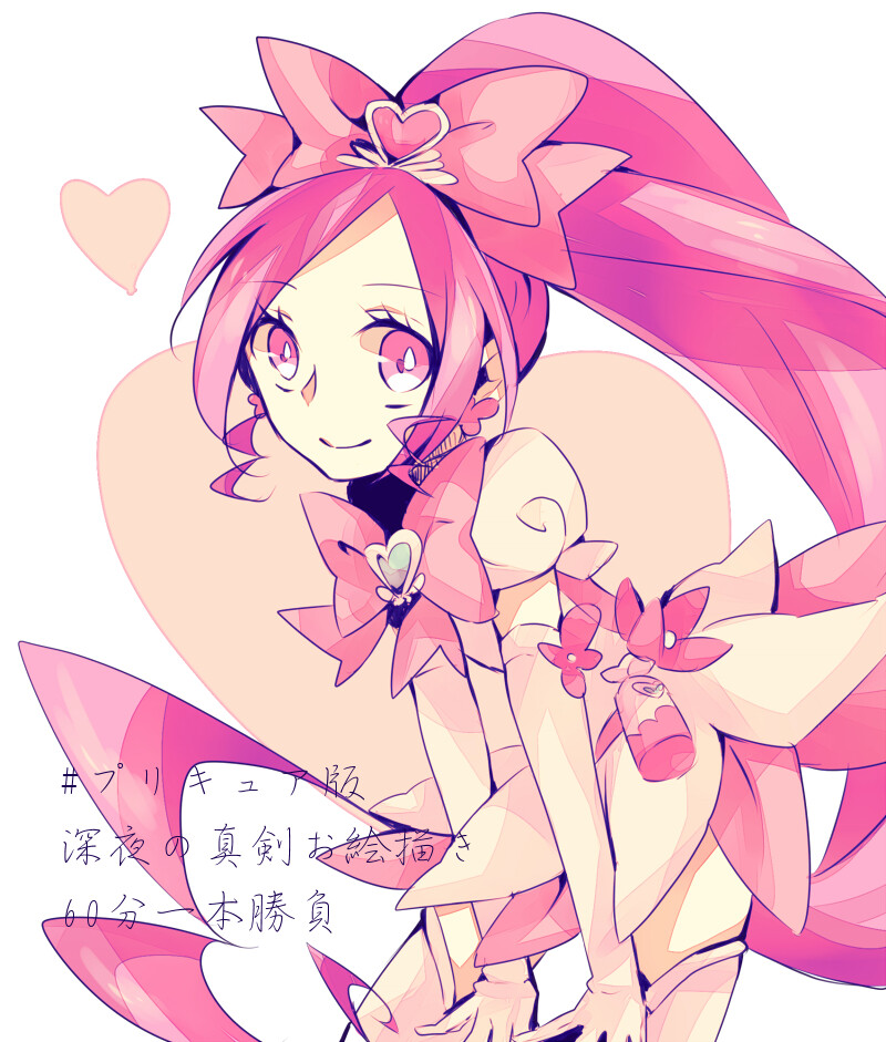 Heartcatch 光之美少女！ [花咲蕾{花蕾天使}]