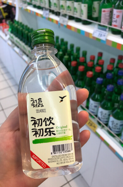 我准备好了酒，请问你准备好故事了吗？