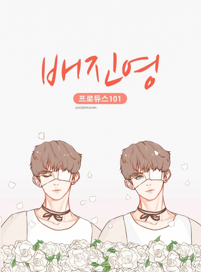 produce101 裴珍映 小狼