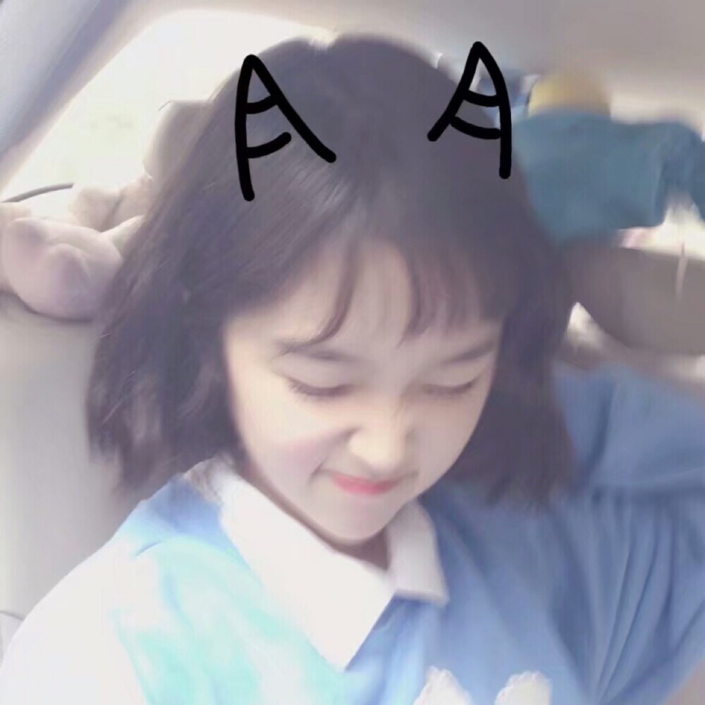 女生头像（恩赐的喜欢）