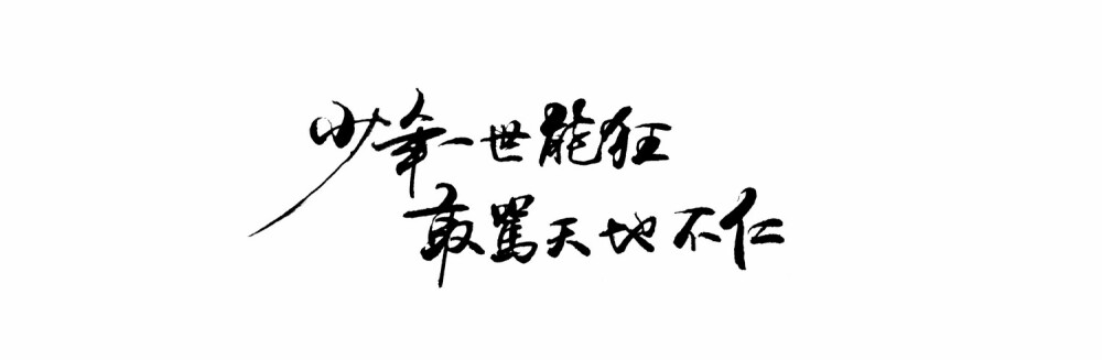 字章