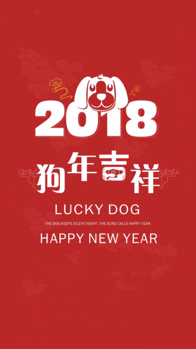 Happy New Year 2018 新年快乐 除夕 新年壁纸 新年愿望 新年祝福 春节壁纸 素材(◕‿◕✿