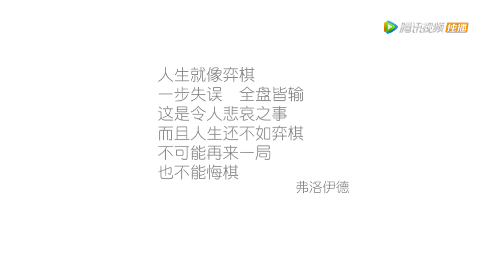 《使徒行者2》