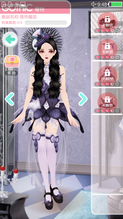 .美美小店