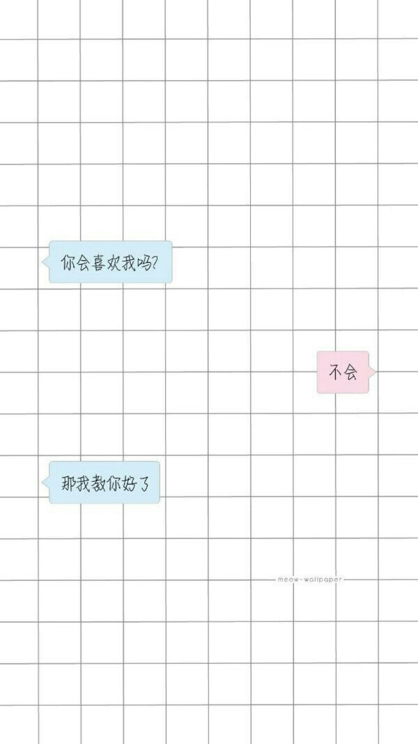 可耐壁纸
by浮生未歇