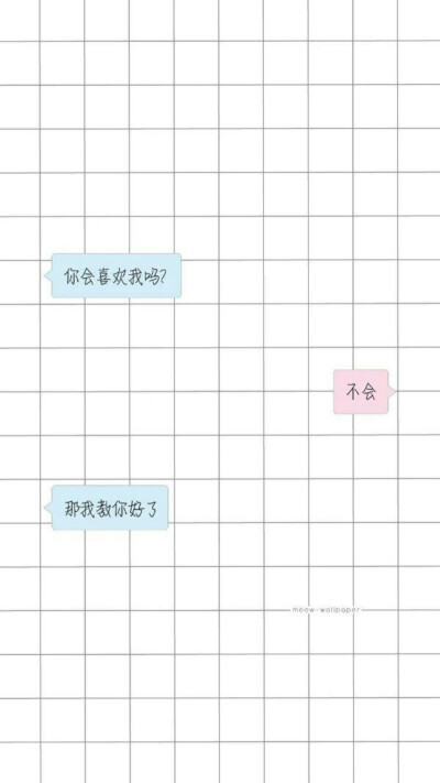 可耐壁纸
by浮生未歇