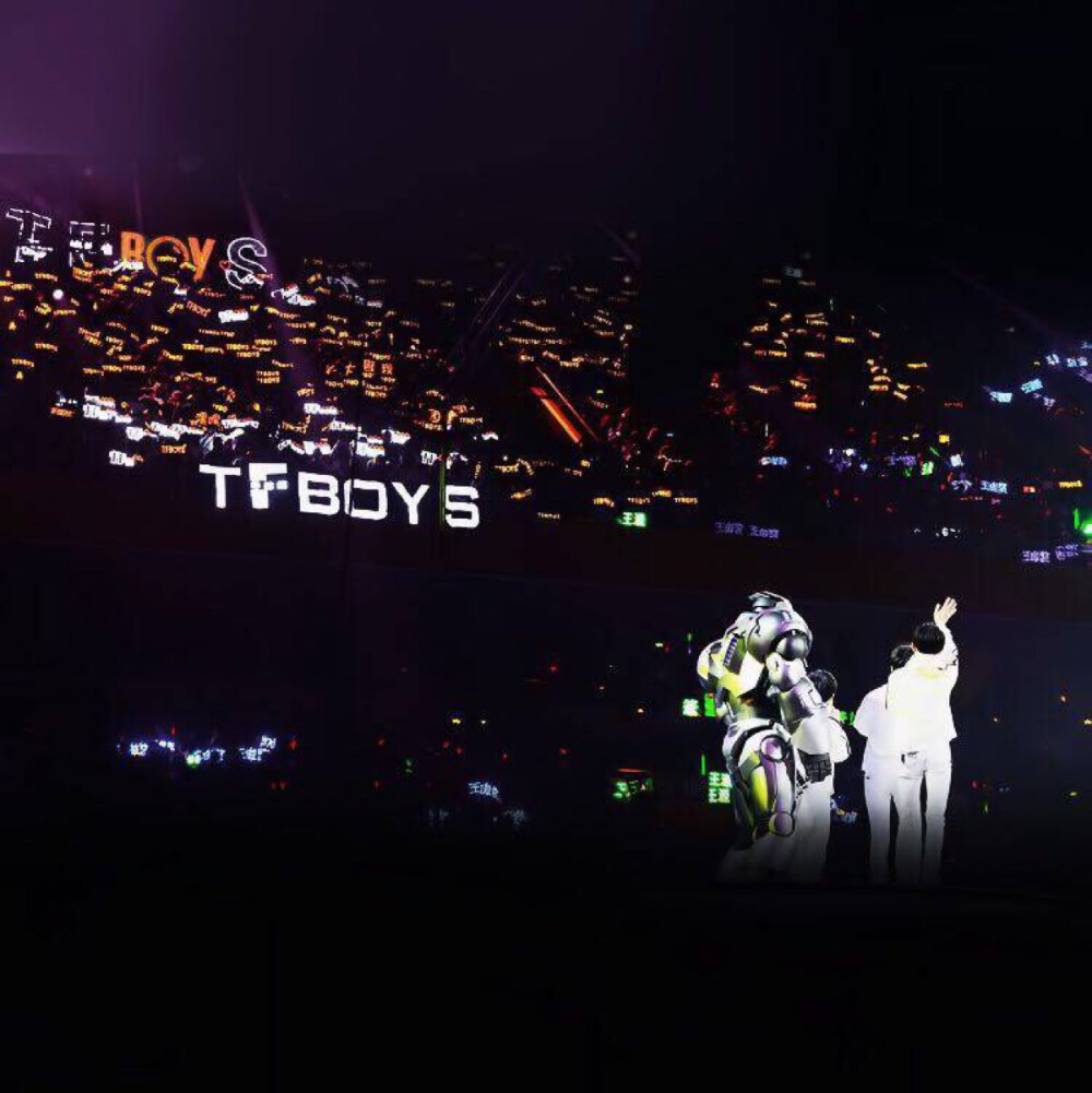 #TFBOYS#湖南卫视款年演唱会澄海