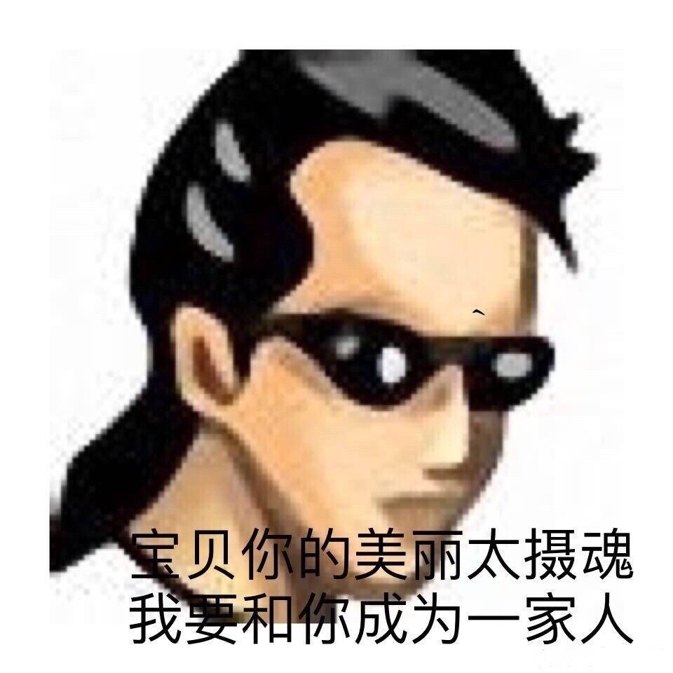 QQ老头像表情包