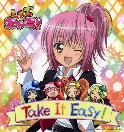 【专辑名】守护甜心！心跳ED4主题歌《Take It Easy!(放轻松)》
【发售日】2009年8月26日
【歌】Buono!
【收录曲】
01. Take It Easy!(90-101集)
作曲：つんく♂，作词：三浦德子，编曲：西川进
02. キライスキダイキ…