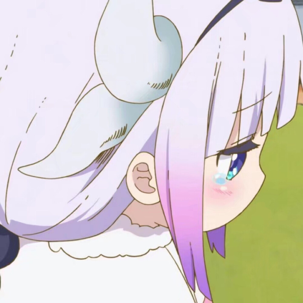 【自截女头o】《小林家的龙女仆》康娜