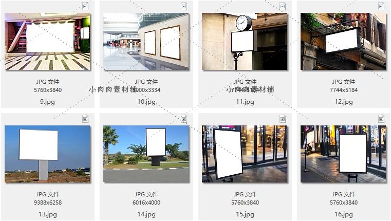 装饰墙空白相框办公广场大厦写字楼地铁街道场景JPG设计素材jpg37