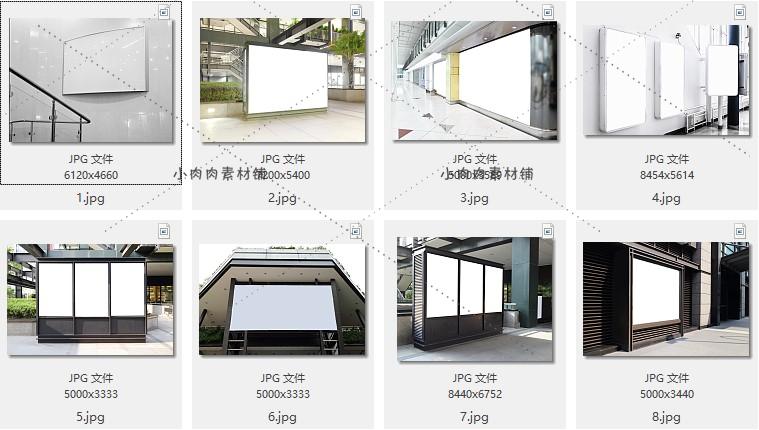 装饰墙空白相框办公广场大厦写字楼地铁街道场景JPG设计素材jpg37