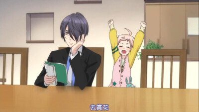 Brothers Conflict 朝日奈弥