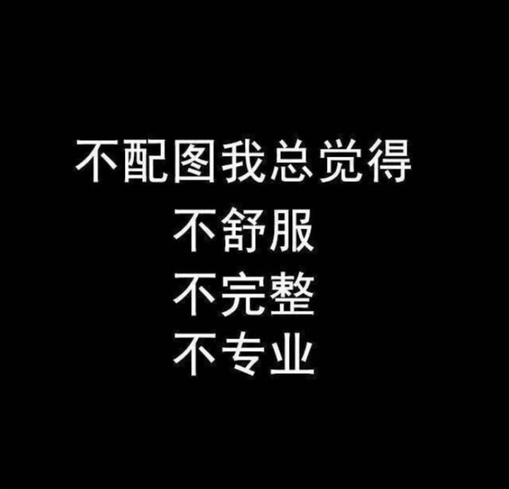 文字系