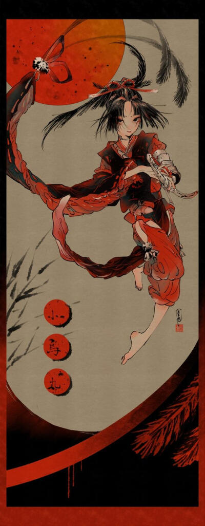 壺也Tsubonari
