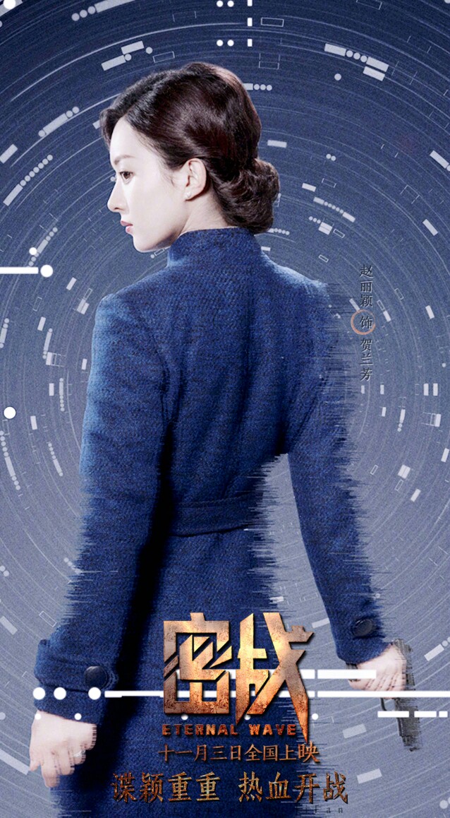 女神电影密战