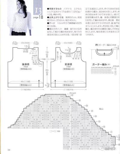 七分衫圆领衫-1/2