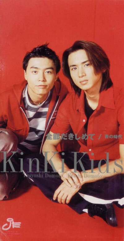 
近畿小子(KinKi Kids[1])，是日本杰尼斯事务所旗下的双人组合。成员为堂本光一及堂本刚，于1993年8月6日组成。1997年7月21日正式出道。代表作有《硝子の少年》、《雨のMelody/to Heart 》等。