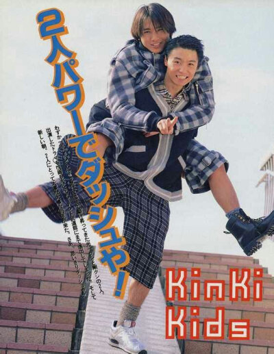 
近畿小子(KinKi Kids[1])，是日本杰尼斯事务所旗下的双人组合。成员为堂本光一及堂本刚，于1993年8月6日组成。1997年7月21日正式出道。代表作有《硝子の少年》、《雨のMelody/to Heart 》等。