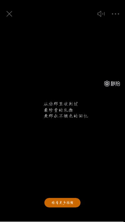 #僵小鱼语录#从你那里收到过 最珍贵的礼物 是那永不褪色的回忆（图片来源网络）by@Lanty✨