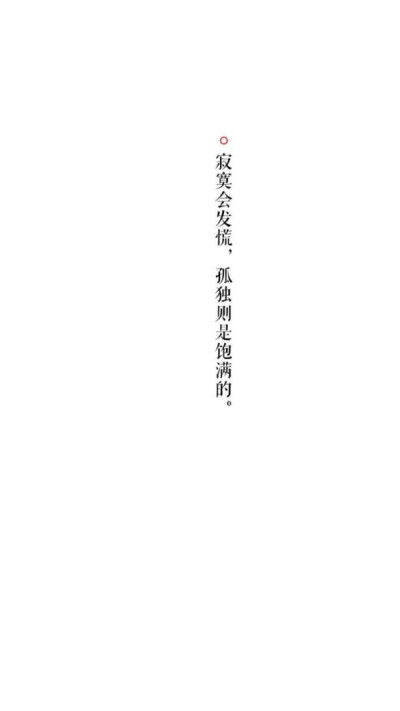 白底文字壁纸