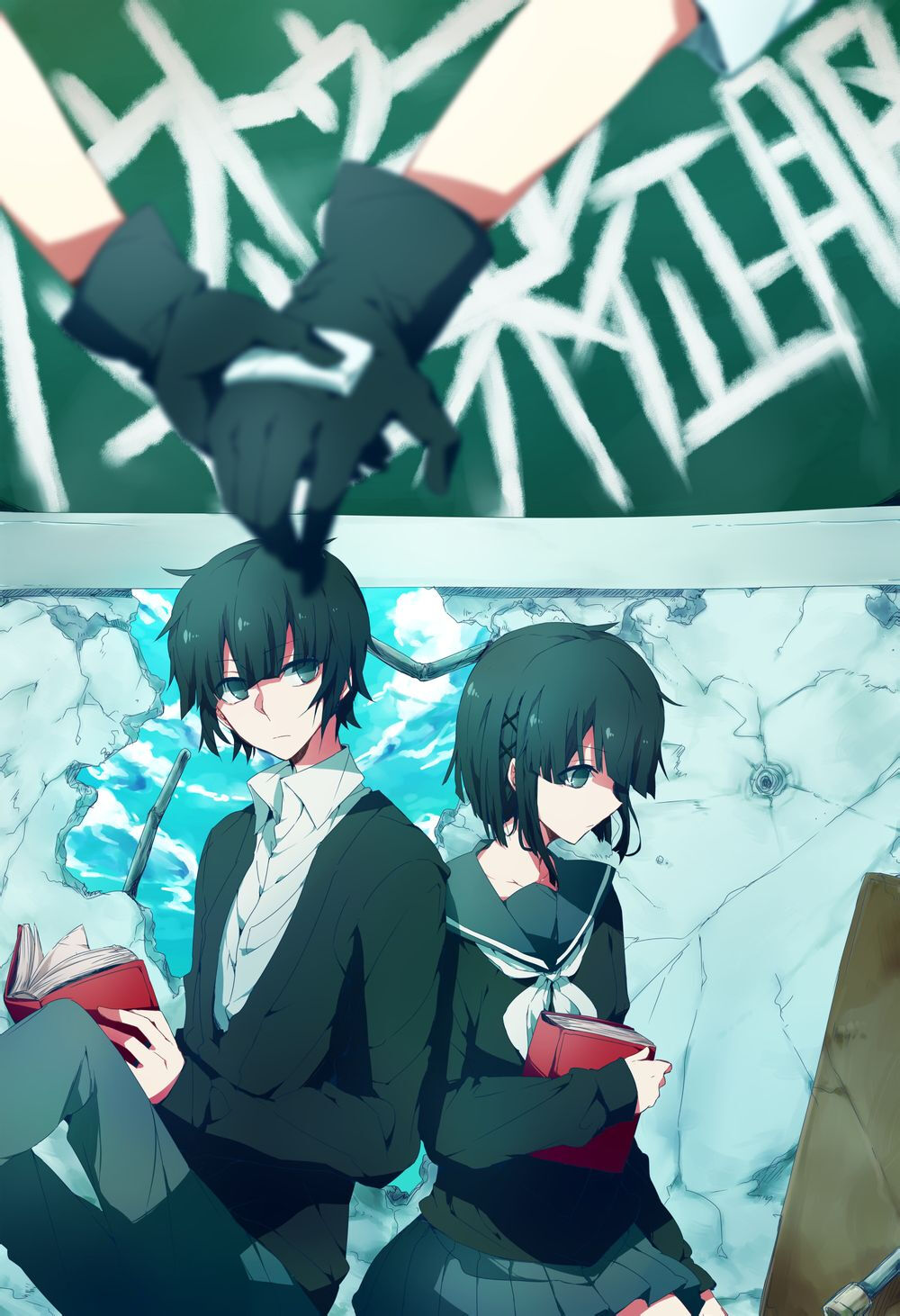 Neru『how to 世界征服』
辻 东