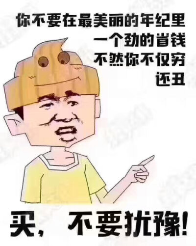 马云 插画