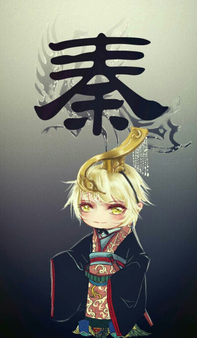 嬴政
