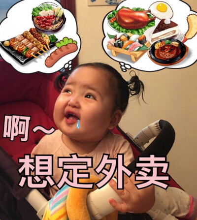 一言不合就发图系列⠒̫*
♥不喜没礼貌之人拿图请点赞♥