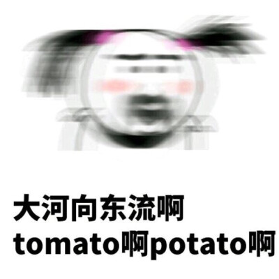 一言不合就发图系列⠒̫*
♥不喜没礼貌之人拿图请点赞♥