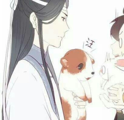 汪叽♡情头