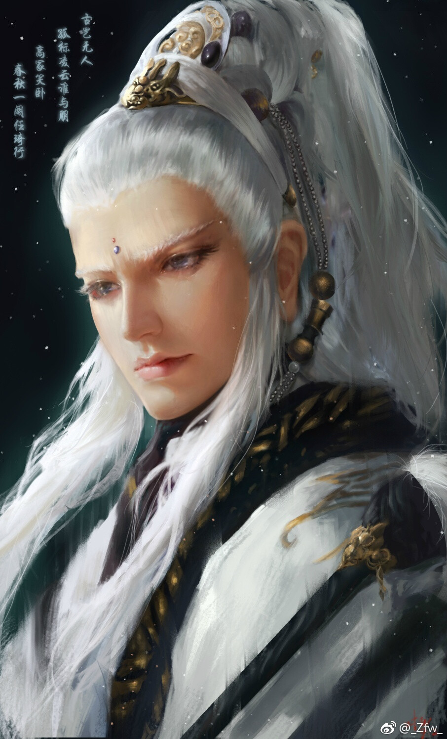 霹雳布袋戏意琦行绘师zfw