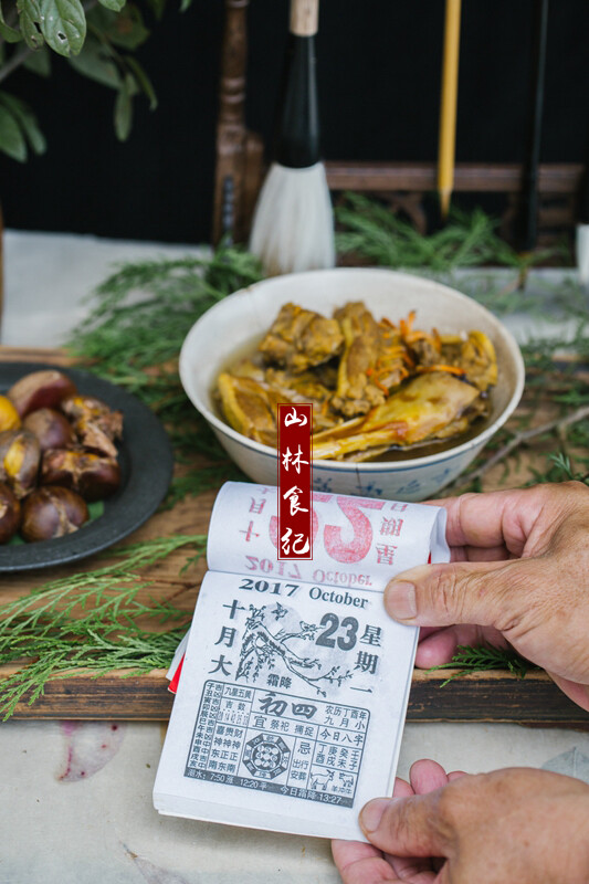 山林食纪 │ 霜降
豺乃祭兽；草木黄落；蜇虫咸俯
苍苍鸿声远树低
天寒月近湖山阔
一叶知秋过今夕
冉冉岁宴赋中愁
