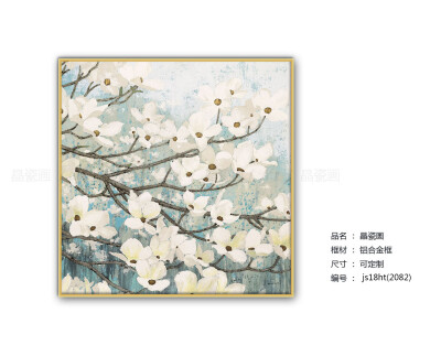 北欧玄关 客厅 书房壁画现代简约餐厅挂画 样板间走廊过道背景墙画 客厅装饰画  有需要 报价的联系请联系我哦 郭18939182385