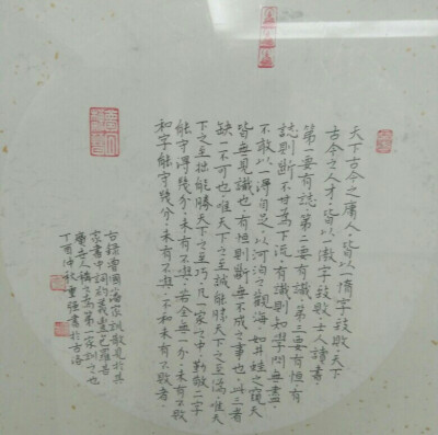 “传承清廉好家风 喜迎党的十九大”洛阳市第三届硬笔书法大赛获奖作品展