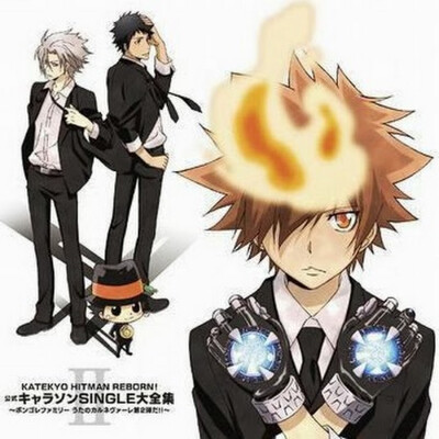 【专辑名】家庭教师HITMAN REBORN！公式キャラソンSINGLE大全集2〜ボンゴレファミリーうたのカルネヴァーレ第2弾だ!!〜
【发售日】2009年10月21日
【收录曲】
01.守るべきもの
02.俺达の约束
03.コスプレ パーチー
…