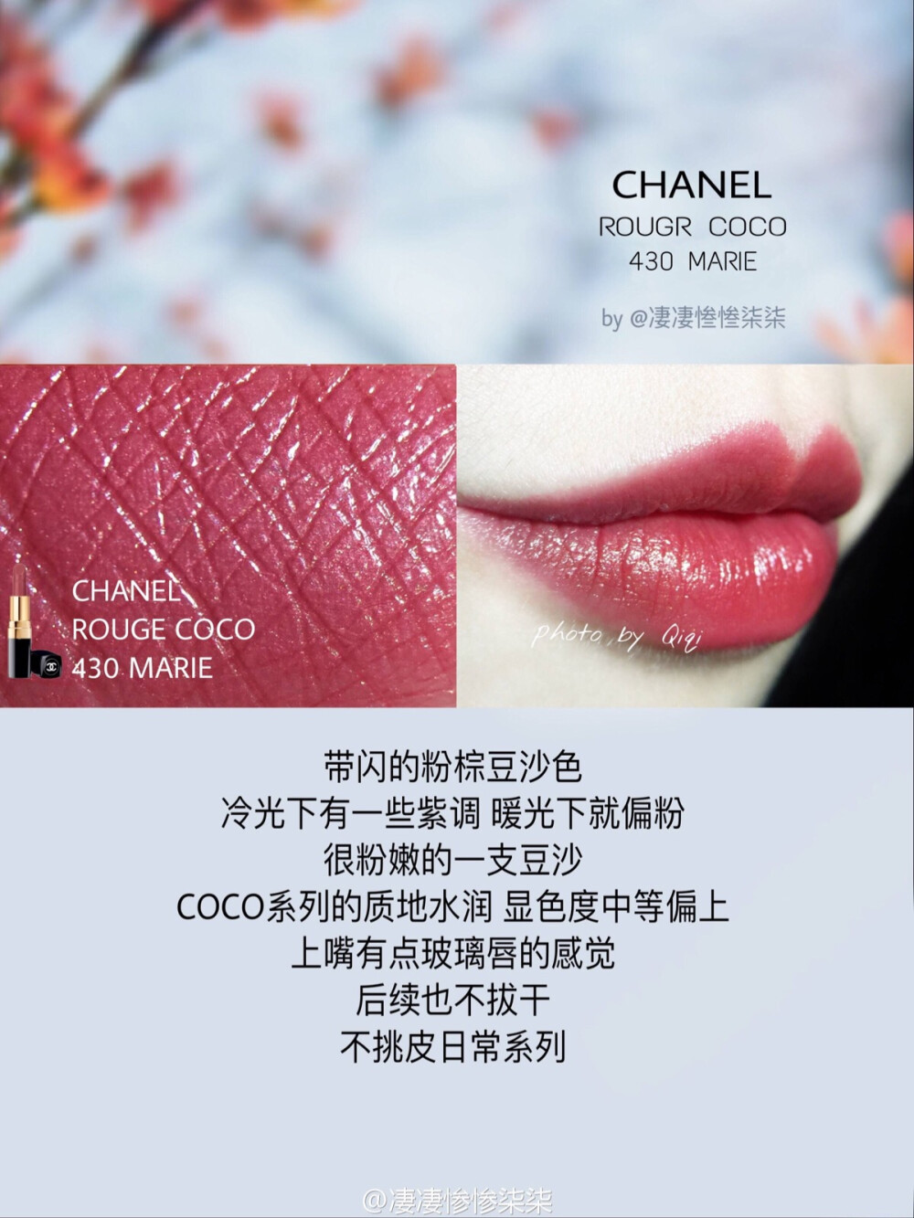 chanel 430