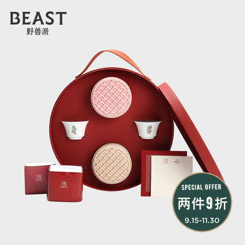 THE BEAST SHANGXIA 茶韵礼盒 