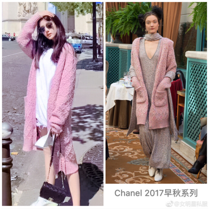 迪丽热巴 Chanel 2017早秋