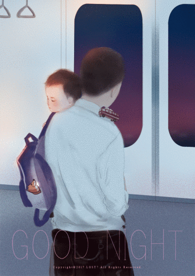 孤单星球：Good Night