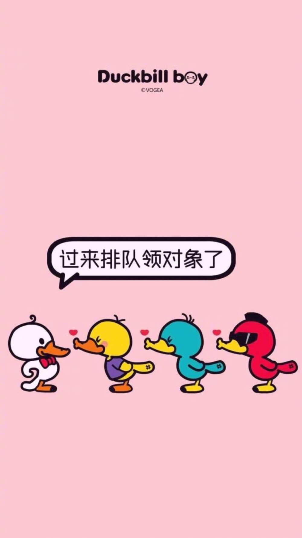 壁纸