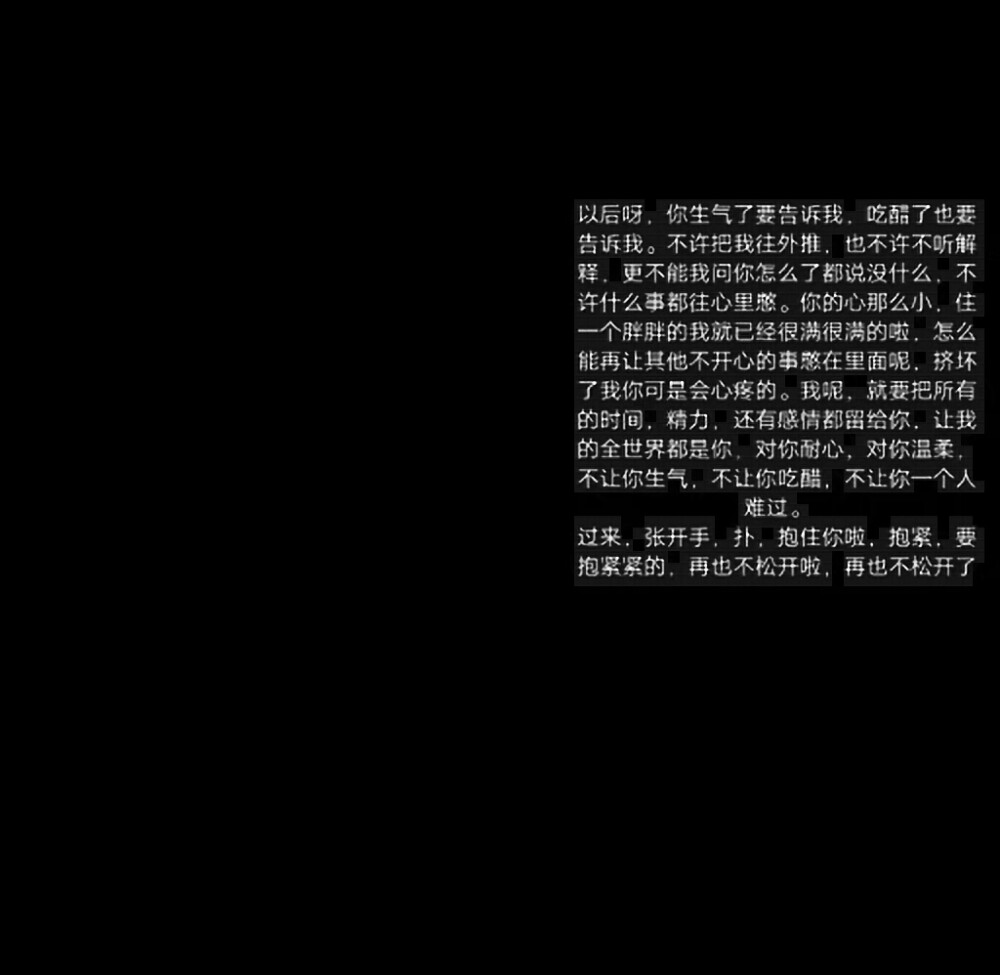 黑色文字壁纸wallpaper