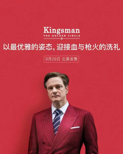 kingsman Harry Hart