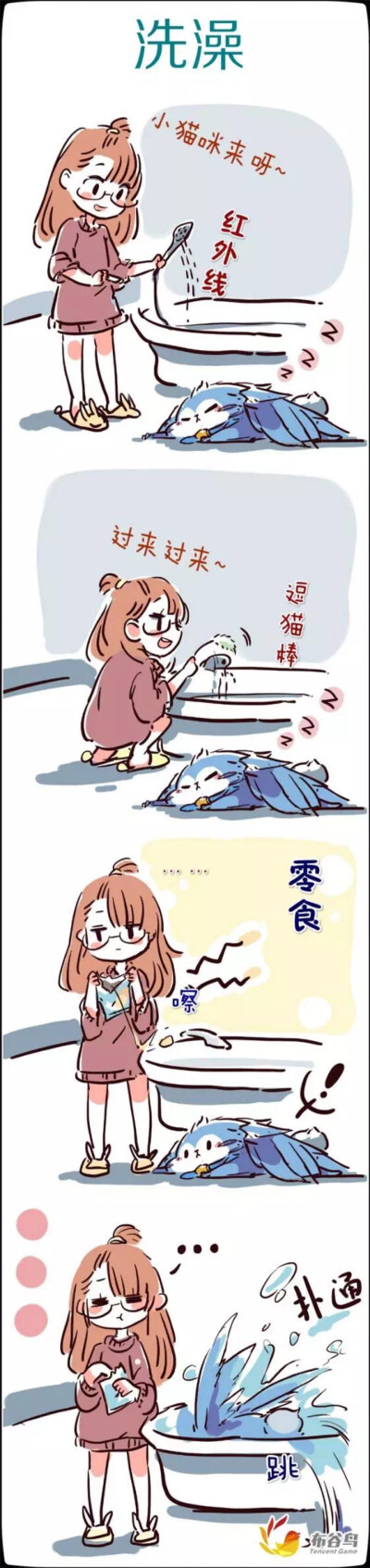 梦奇