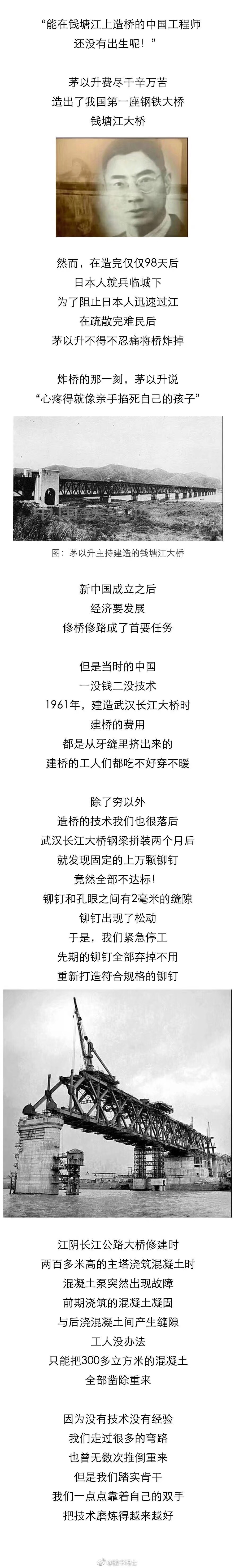 荷兰漫天要价15亿？中国转身自己造出世界奇迹：别逼我，给你自己留条活路！
看到最后才知道什么是感动什么是自豪(*๓´╰╯`๓)♡