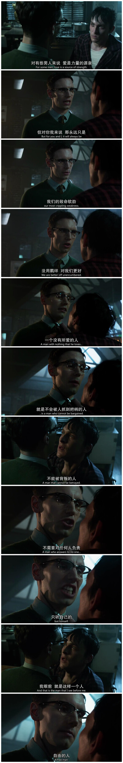 哥谭S02E09 谜语人前面都又细心又认真，这里变得相当强势，嗯，开始帅气起来了呢。
