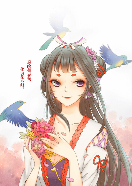 花鸟卷