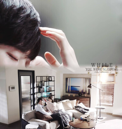 当你沉睡时 09高清修图 李钟硕 丁载璨