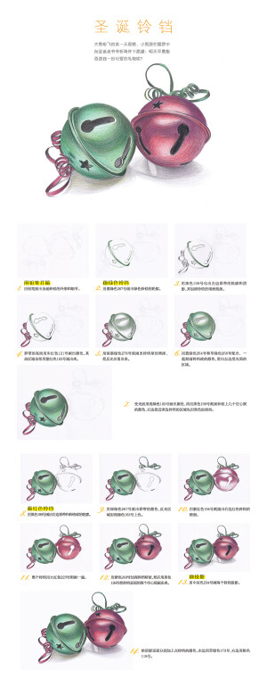 本案例摘自人民邮电出版社出版的《约绘时间到：色铅笔细密萌物绘100例》http://product.dangdang.com/24038262.html