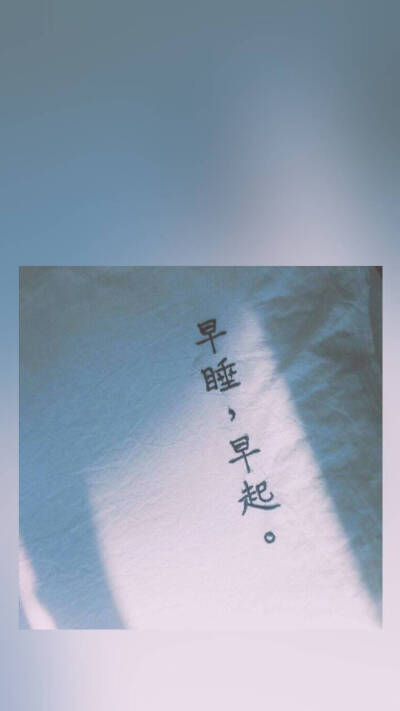 文艺 壁纸 文字